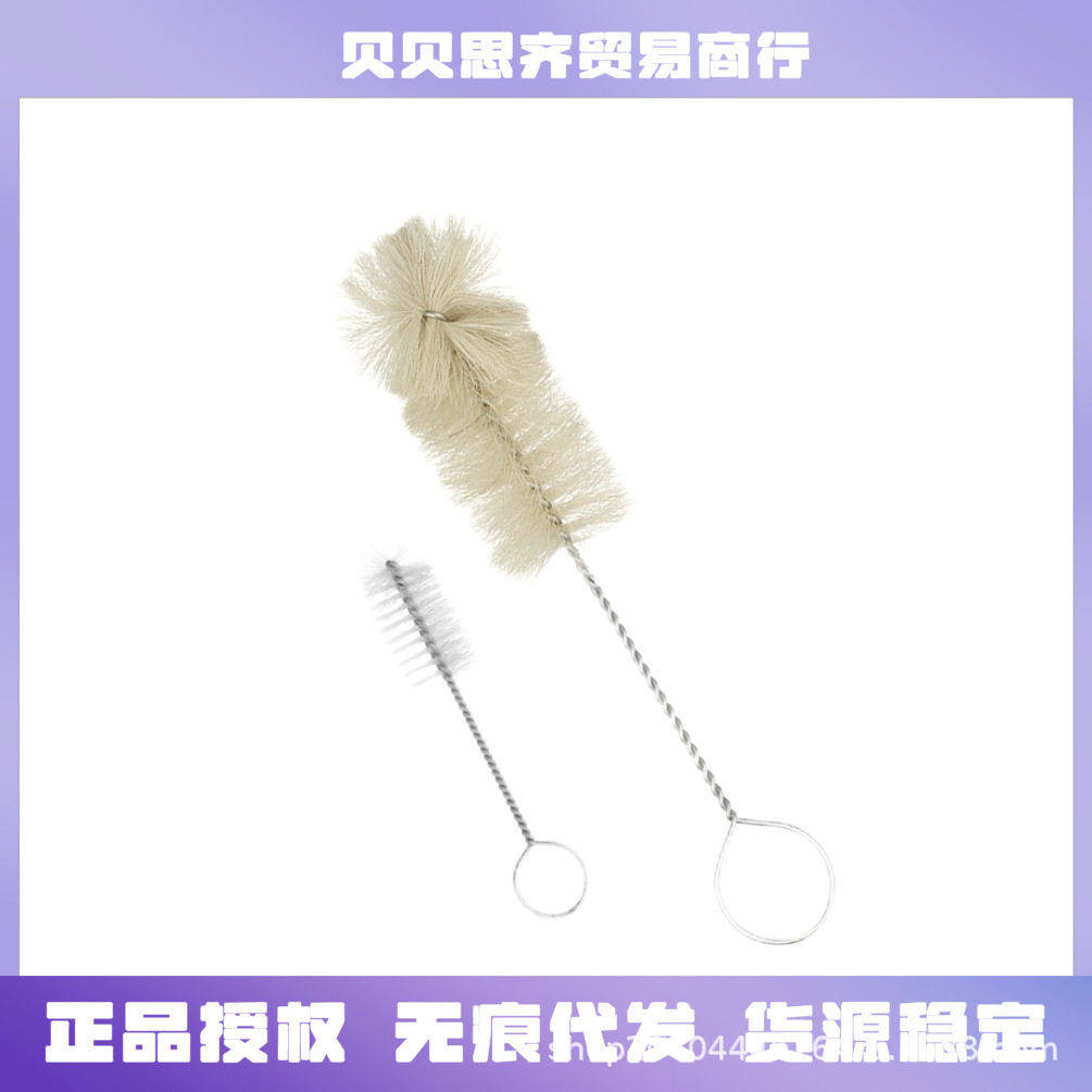 白马毛奶刷套装奶嘴刷子奶刷清洁奶瓶刷/奶嘴刷