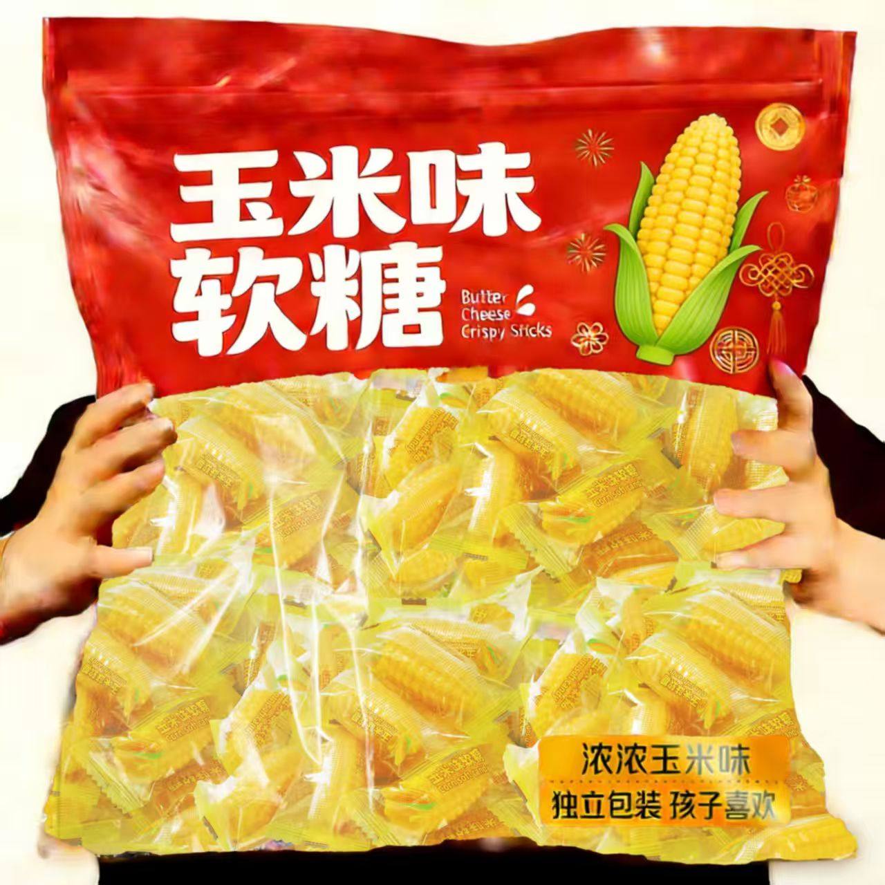 玉米软糖橘子儿童散装特产老式水果糖果小包装桔子食童年喜糖零食,零食/坚果/特产,软糖/果味糖/凝胶糖果,淘宝优惠券,粉丝福利购,淘宝优惠卷