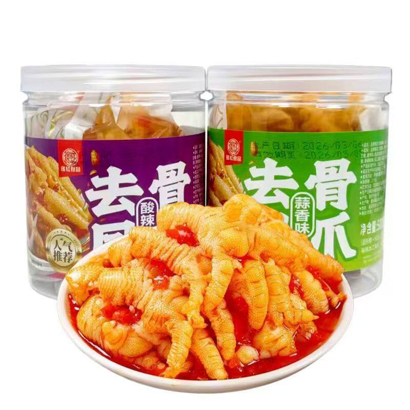 【现做现发】酸辣无骨鸡爪脱骨凤爪网红休闲小吃解馋零食宿舍办公