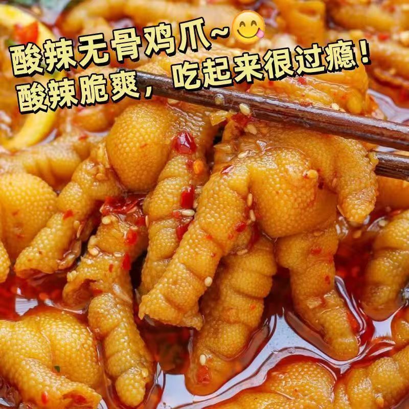 解馋无骨鸡爪柠檬酸辣罐装2斤装脱骨蒜香味凤爪即食小吃零食年货