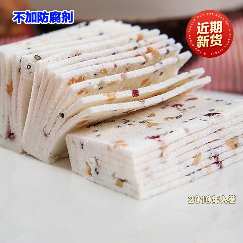正宗合川桃片重庆特产云片糕小包装芝麻米糕喜糕步步糕休闲小零食