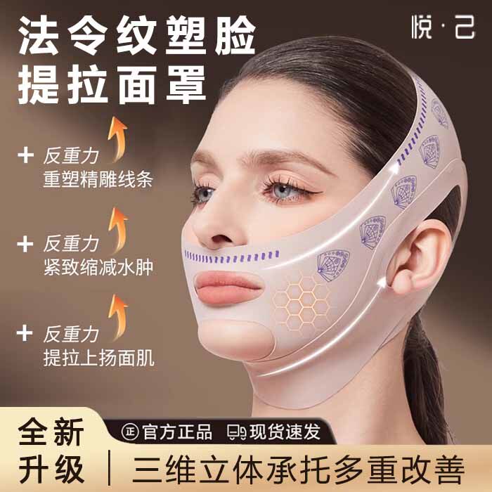 瘦脸绷带V脸提拉紧致面雕神器