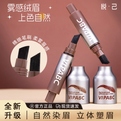 水眉笔不晕染二合一新手女初学者根根分明野生眉官方防水防脱眉笔