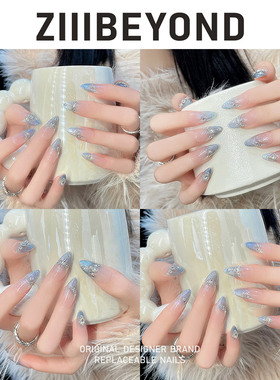 再变 蓝眼泪美甲纯手工蓝色穿戴甲闪钻极光粉显气质中杏仁ZB152