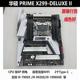 DELUXE X299 CPU Asus 10980XE LGA2066针主板搭配I9