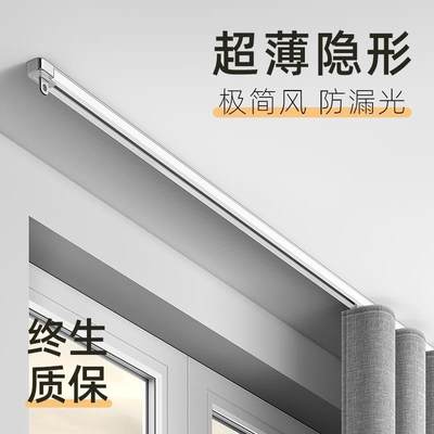 隐形窗帘轨道顶装侧装伸缩滑轨直轨导轨静音滑道铝合金单双轨道