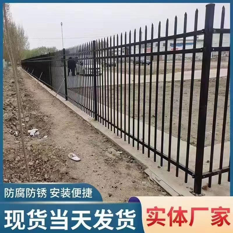 锌钢护栏农村院墙围栏户外别墅铁艺栅栏小区庭院家用围墙防护栏杆