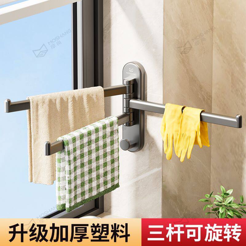 窗台洗碗槽厨房可旋转多杆无痕贴壁挂毛巾抹布沥水置物架