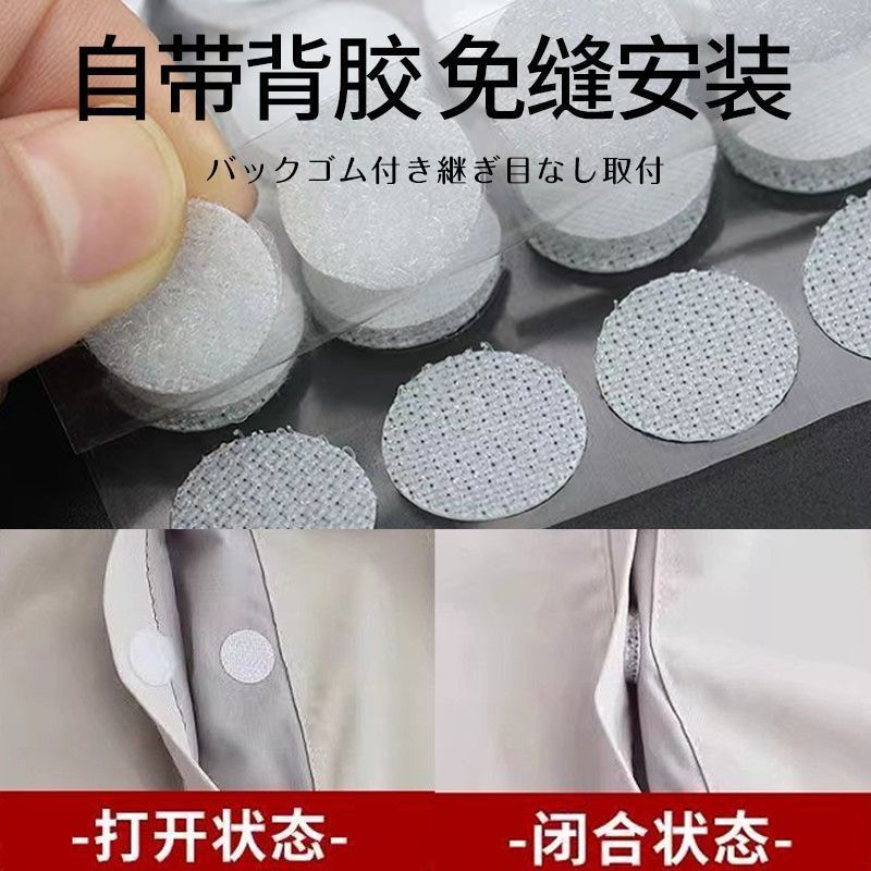 口袋防掉魔术贴手机钱包防丢神器免缝隐形子母扣暗扣手工自粘纽扣