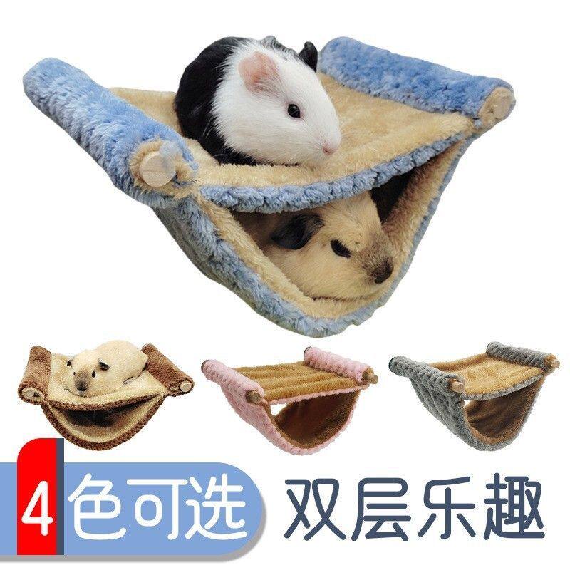 蜜袋鼯仓鼠窝金丝熊小屋松鼠跳台豚鼠笼内悬挂躲避吊窝宠物吊床