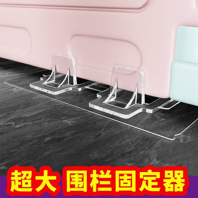 婴儿加高围栏地面固定卡扣儿童围栏预防倾倒防倒配件