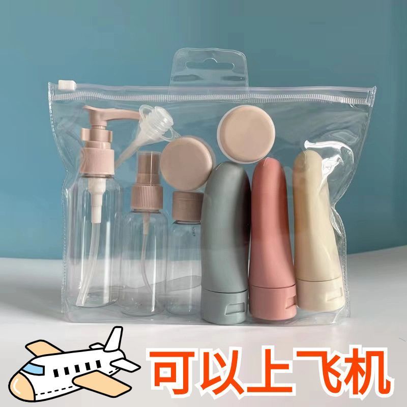 便携旅行化妆品分装套装喷雾乳液瓶出差旅游卸妆收纳组合