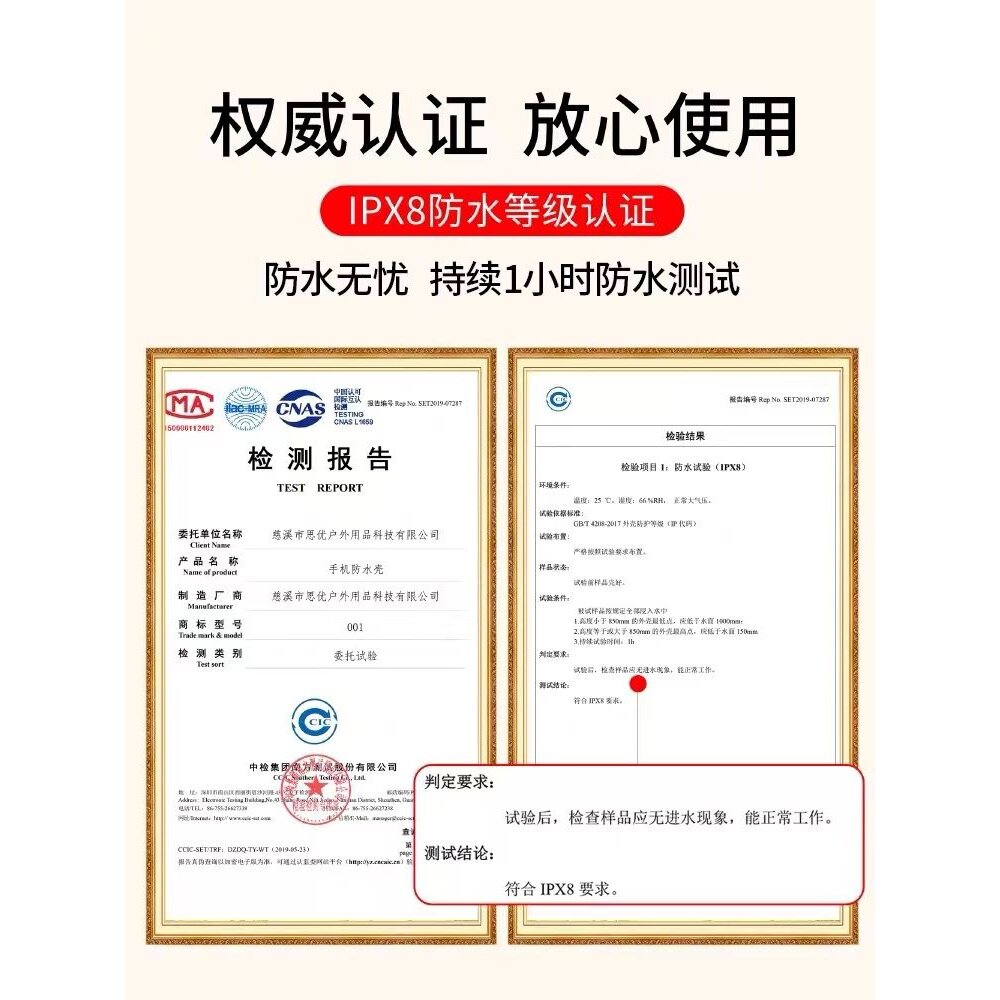 手机防水袋可触屏游泳温泉潜水外卖骑手防雨密封拍照手机套