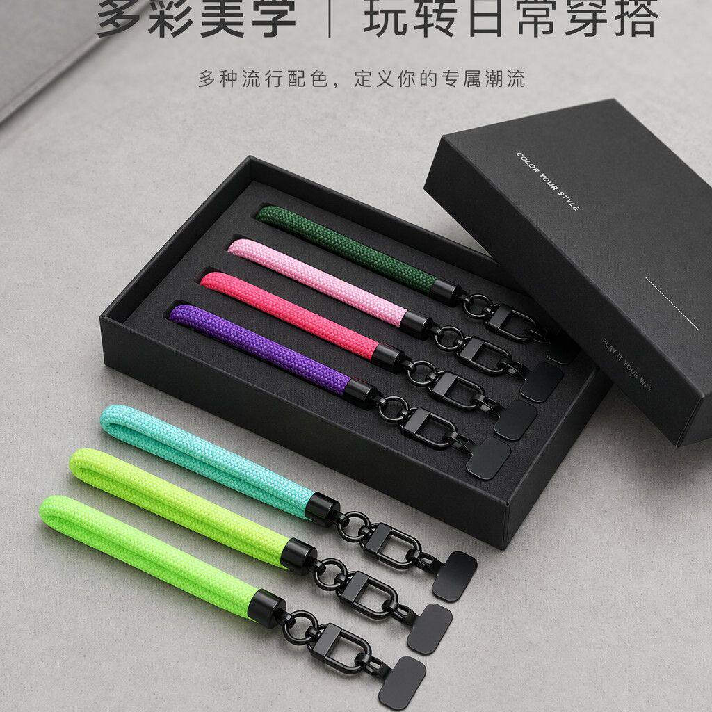 可拆卸T型连接片手机短款手腕挂绳男女钥匙手提安全挂扣绳