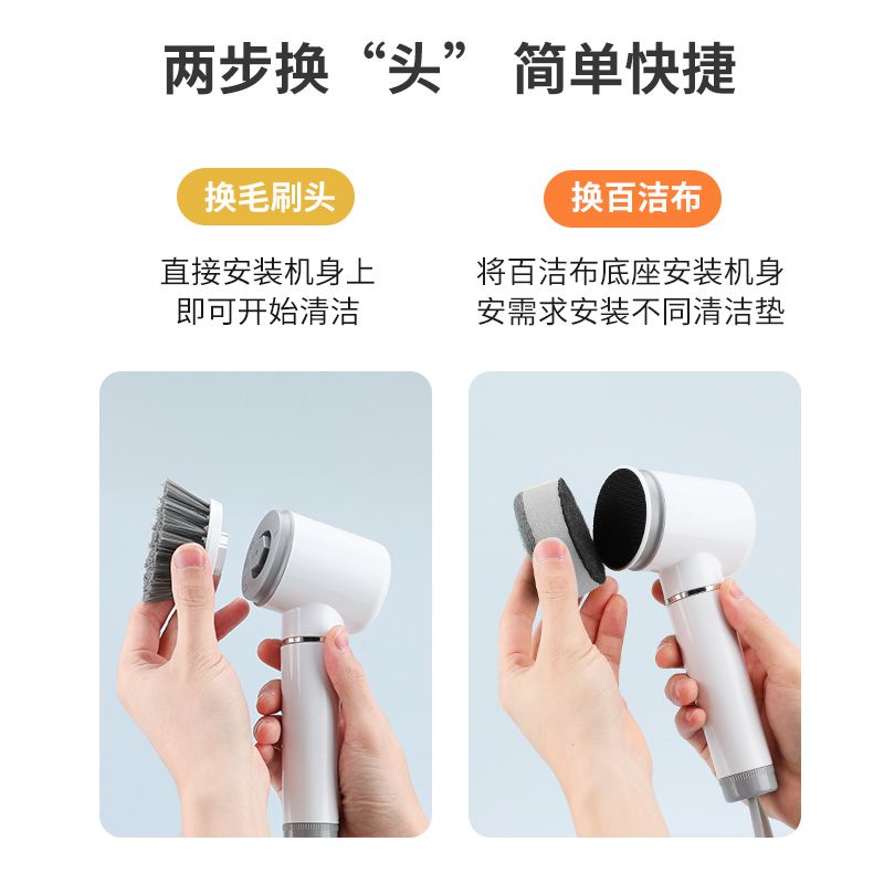 全自动电动清洁刷家用厨卫浴室厕所刷锅刷鞋多功能清洁神器