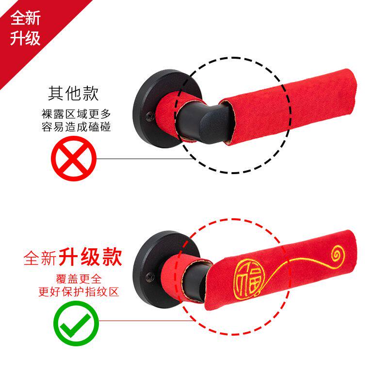 红色指纹锁可爱狮子头房门入户防撞保暖门把手保护套