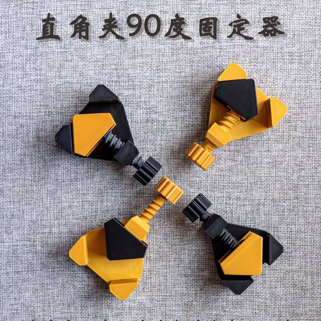 T型直角夹多功能木工九十度固定器相框夹加固强力夹带防滑套件