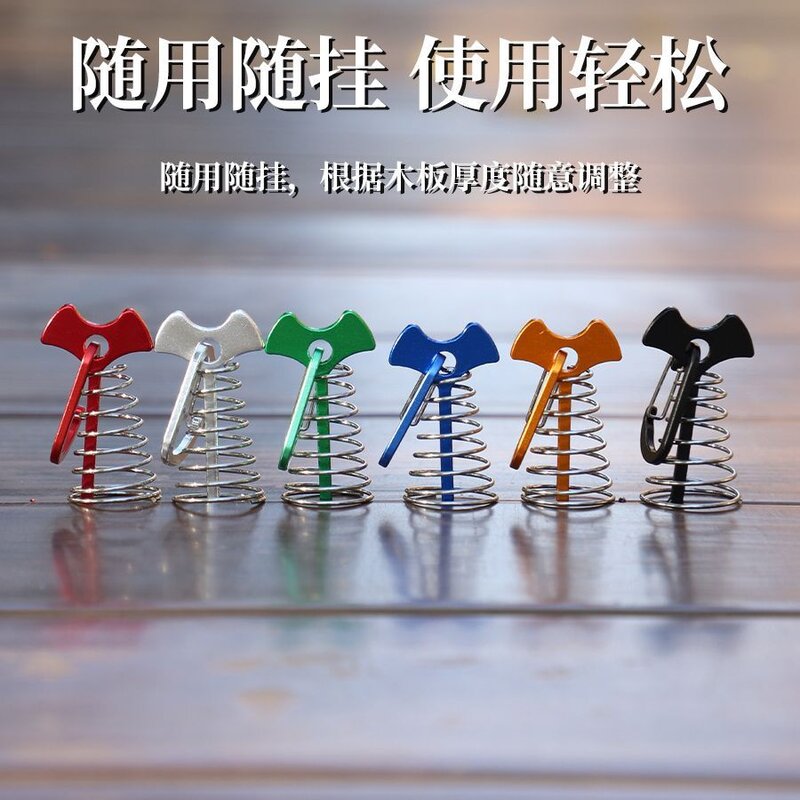 鱼骨弹簧扣户外露营天幕甲板钉栈板固定多功能帐篷地钉地钉风绳扣