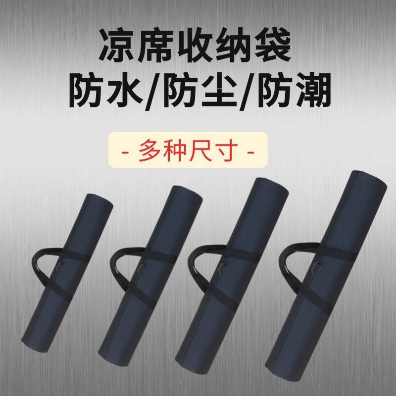 户外露营收纳包长条直筒牛津布手提袋凉席折叠收纳学生圆筒包