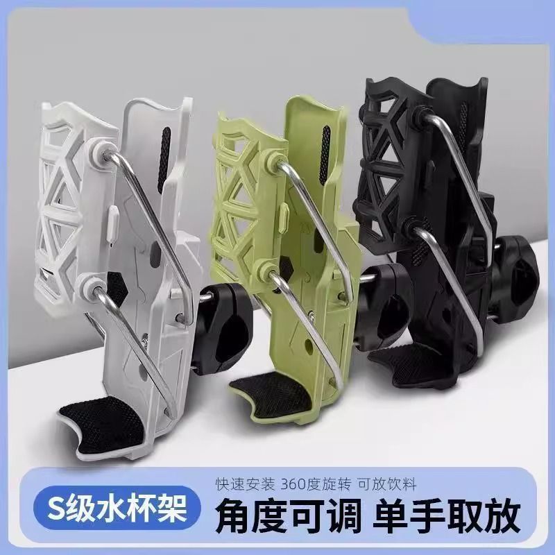 自行车自适应水杯架电动车踏板车改装尼龙水壶通用支架