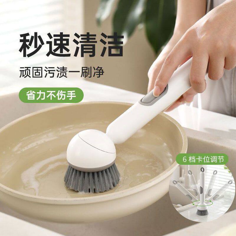 多功能360度加液旋转锅刷厨房洗碗刷锅清洁去污刷碗神器