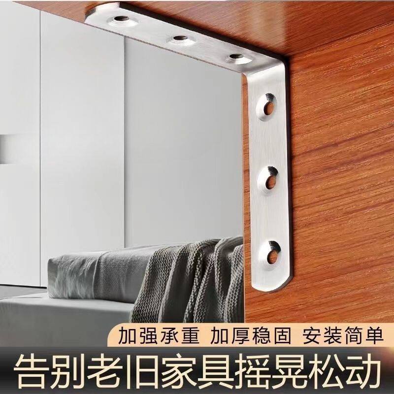 L型三角固定片超厚角码桌椅木板床九十度直角家具连接配件
