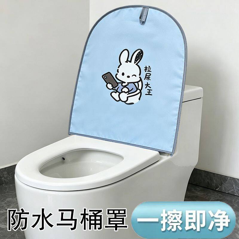马桶防水罩普通马桶盖防水套马桶圈坐垫坐便器防水罩马桶洗澡防水
