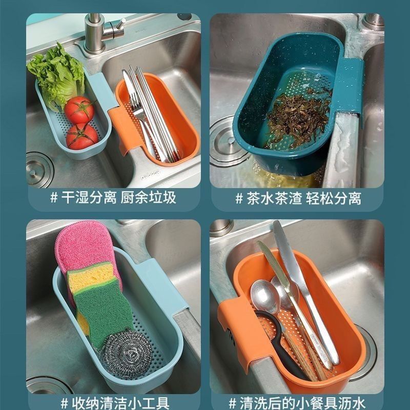 厨房塑料沥水过滤筐可挂水槽隔渣篮蔬果漏水架干湿分离通用筐
