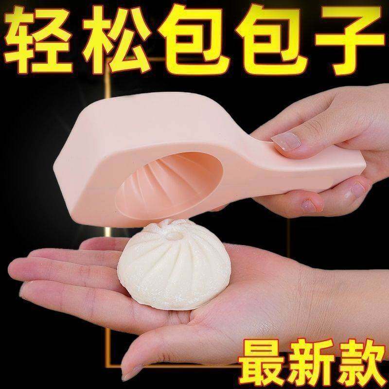 实木立体面点模具家用馒头肉包小笼包节庆糕点手工压坯器具