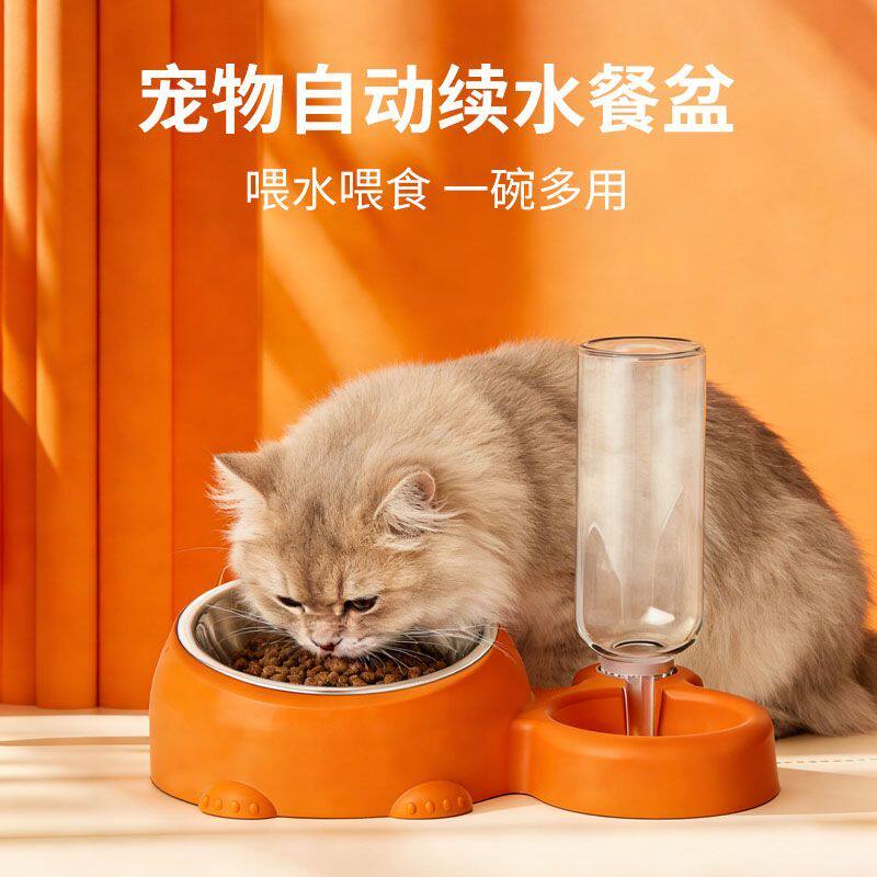猫碗狗盆两用宠物双碗自动饮水猫防滑猫盆狗狗猫咪食盆用品