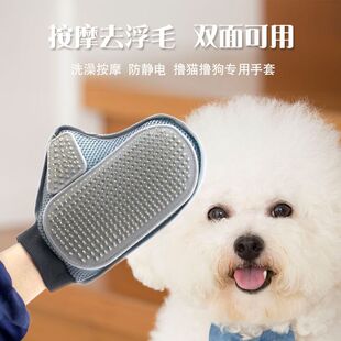 宠物撸猫除毛手套猫咪清理神器多功能梳毛刷粘毛工具