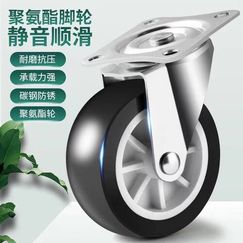 1-3寸家具万向轮轮子静音小脚轮滑轮定向轮万能转向轮移动