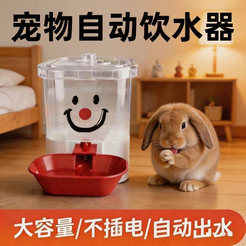 新款宠物猫咪猫猫自动饮水器大容量饮水机便携不插电自动加水