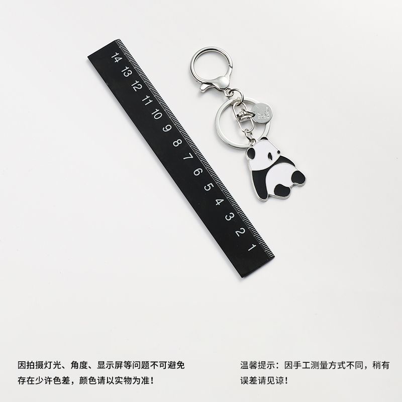 卡通熊猫钥匙扣女精致情侣包车钥匙挂件创意可爱钥匙圈链饰品