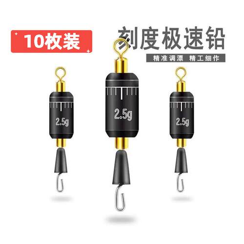 快速刻度铅极速克度子线夹一体式散装铅皮卷座钓鱼铅坠垂钓小配件