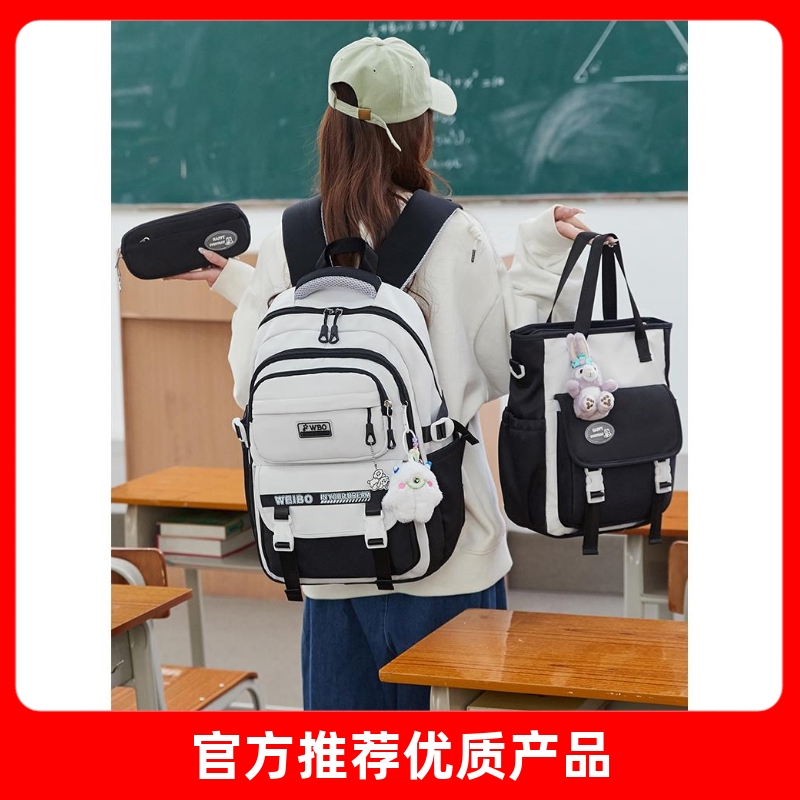 减负护脊书包女超大容量2025新款初中生中学生双肩包小学生背包潮