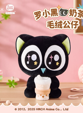 【新品预售】罗小黑战记正版趴趴公仔毛绒玩偶公仔