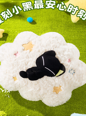 【新品现货】罗小黑战记正版 趴趴公仔 毛绒玩偶公仔 云朵