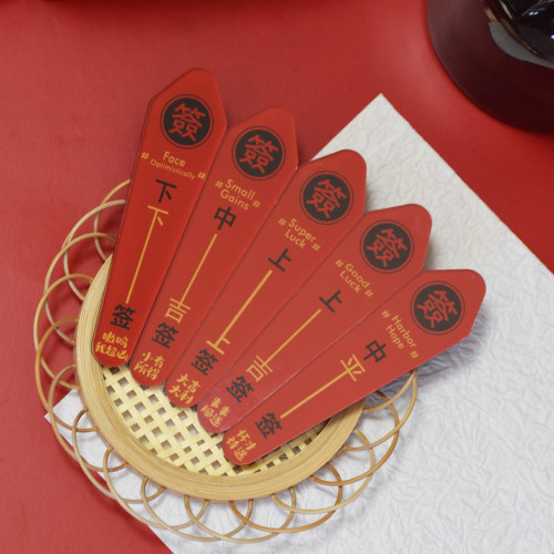亚克力趣味恶搞创意求签冰箱贴转运抽签大吉大利上上签生日礼物