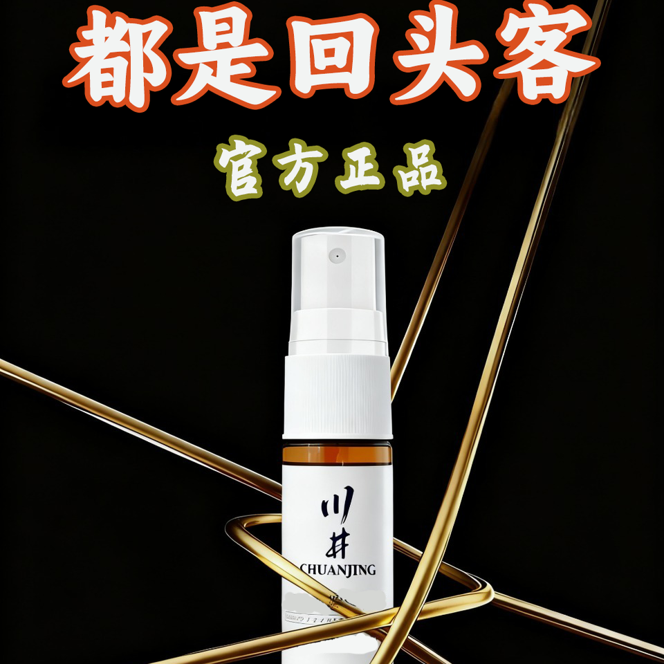 【好物推荐】保密发货丨老顾客都说好丨临时急用丨买二送一