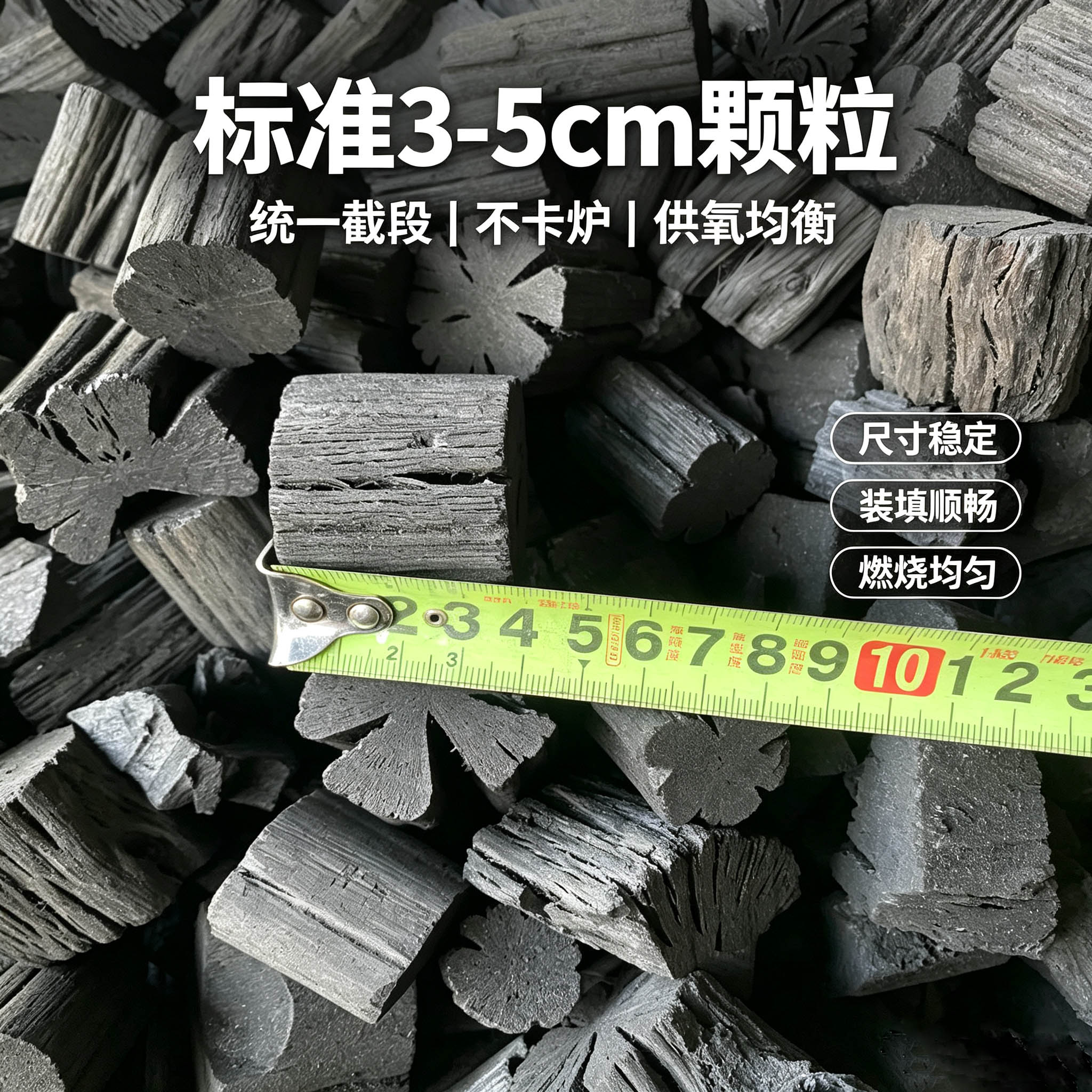 精品青冈木炭低烟耐烧青冈炭