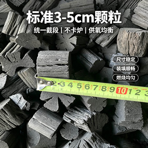 精品青冈木炭低烟耐烧青冈炭