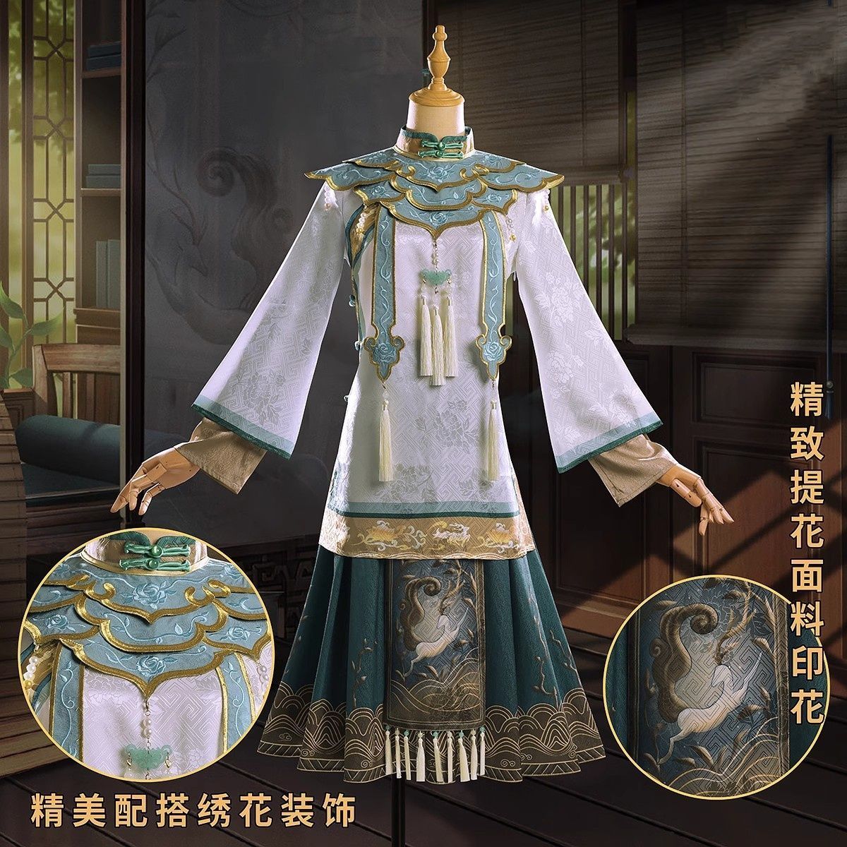 现货第五人格白泽cos服古