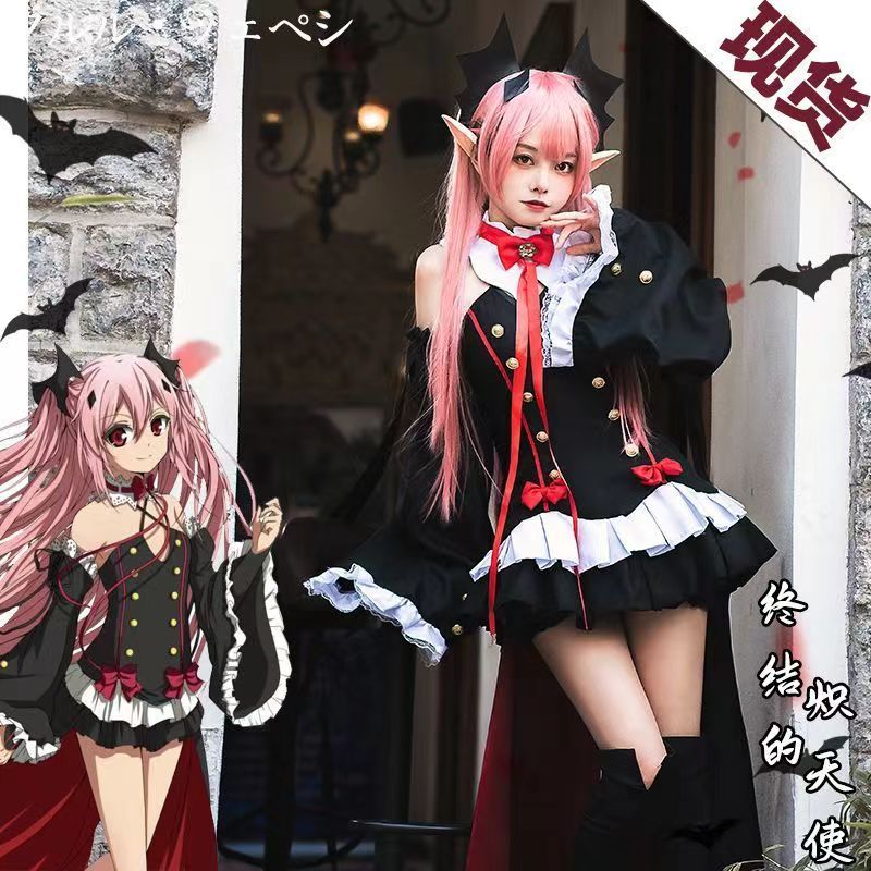 终结的炽天使克鲁鲁费娘米迦尔cos服万圣节吸血鬼cosplay服装女