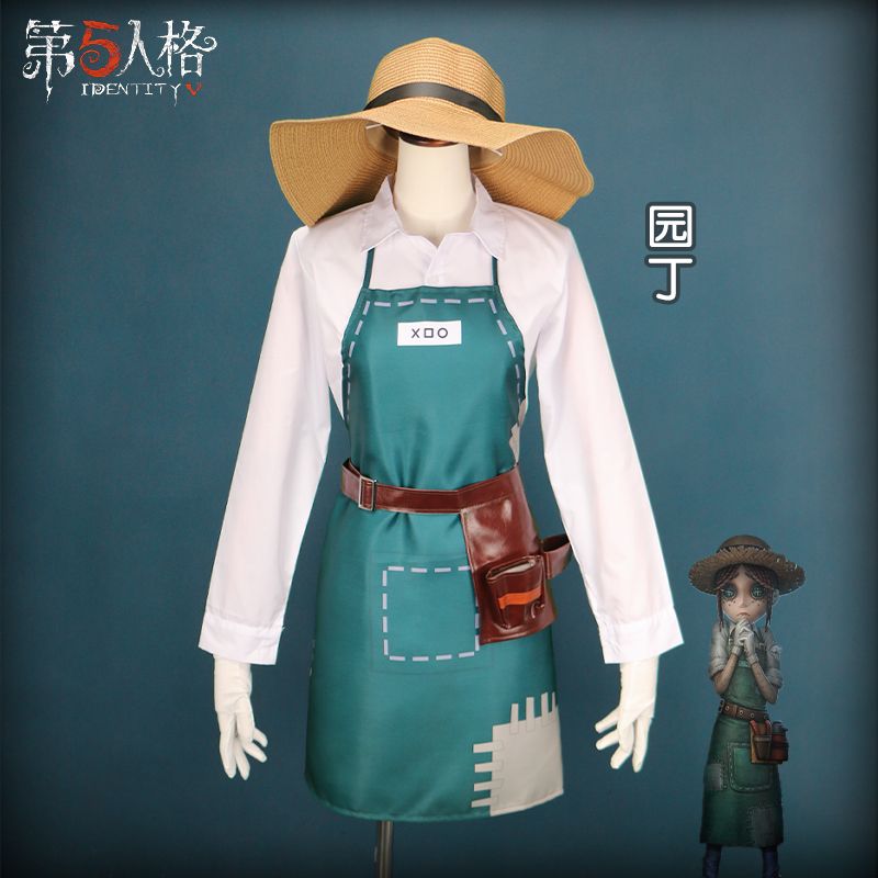 第五人格园丁cos服艾玛伍