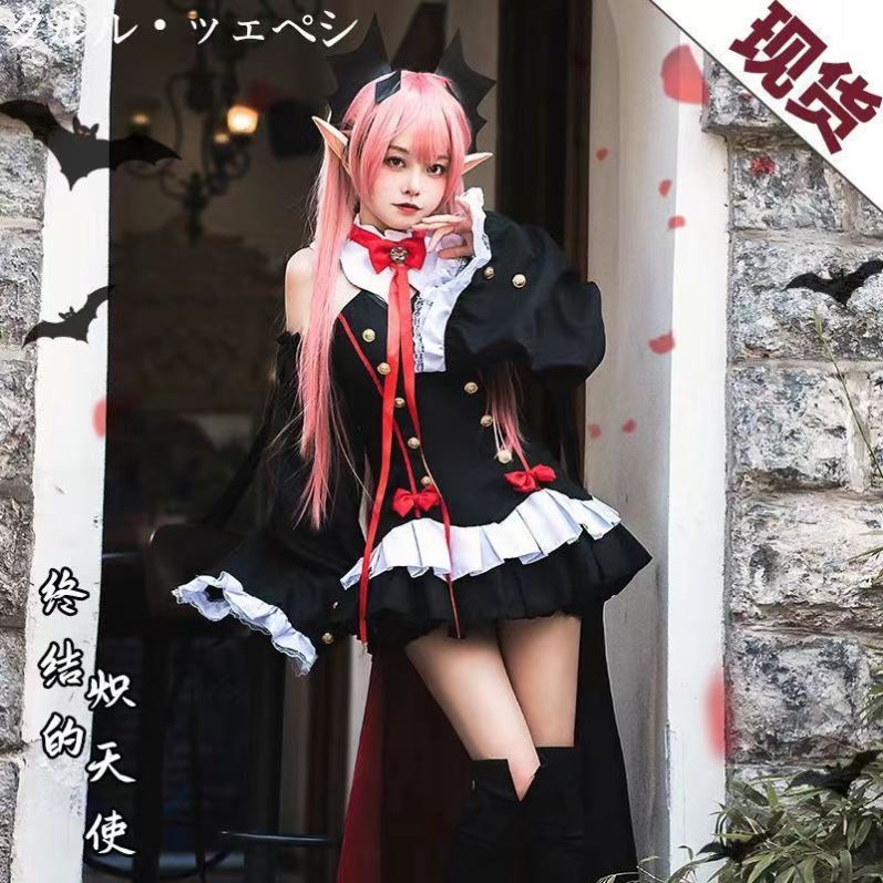 终结的炽天使克鲁鲁费娘米迦尔cos服万圣节吸血鬼cosplay服装女