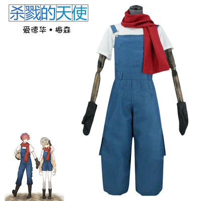 杀戮天使cos服日常可穿艾