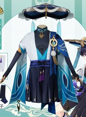 原神流浪者cosplay须弥散兵cos服游戏C服男全套服装男装动漫套装