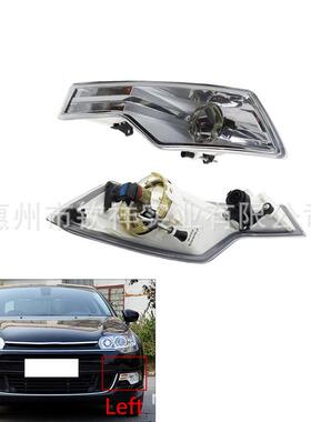 适用于东风雪铁龙C509-16款前雾灯前保险杠灯防雾灯