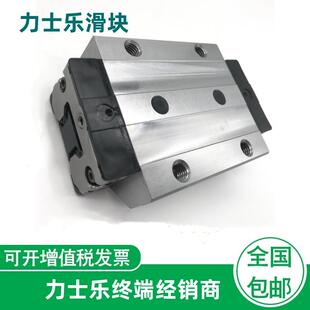 经销Rexroth力士乐直线滑块R169421310R18515322当天发货